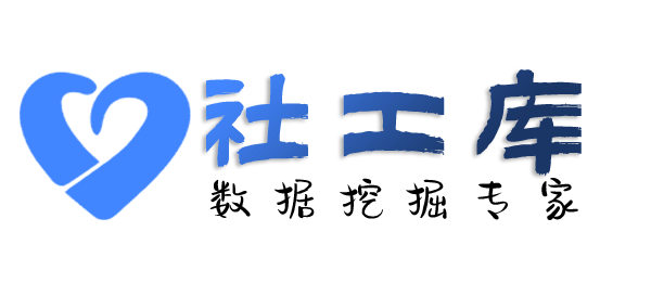 社工库机器人查第三者